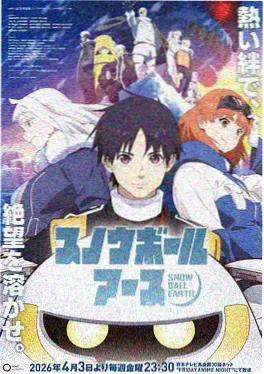 海贼王 剧场版 RED 红发歌姬