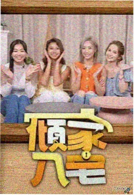 海贼王真人版 第二季 资讯配图