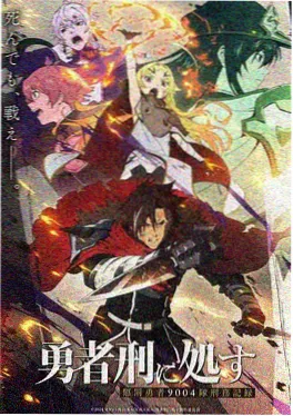 海贼王漫画 顶上战争篇 封面