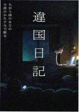 海贼王漫画 阿拉巴斯坦篇 封面