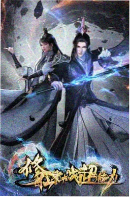 海贼王漫画 和之国篇 封面
