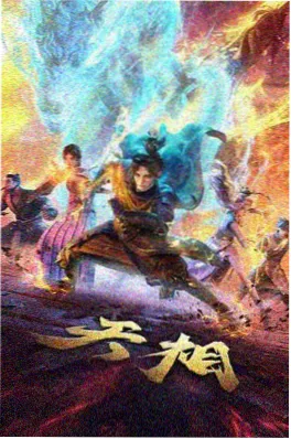 海贼王 剧场版 黄金城