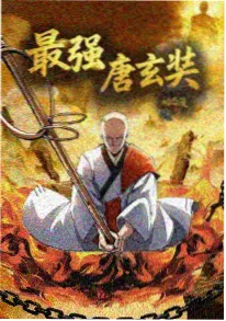 海贼王 剧场版 强者世界